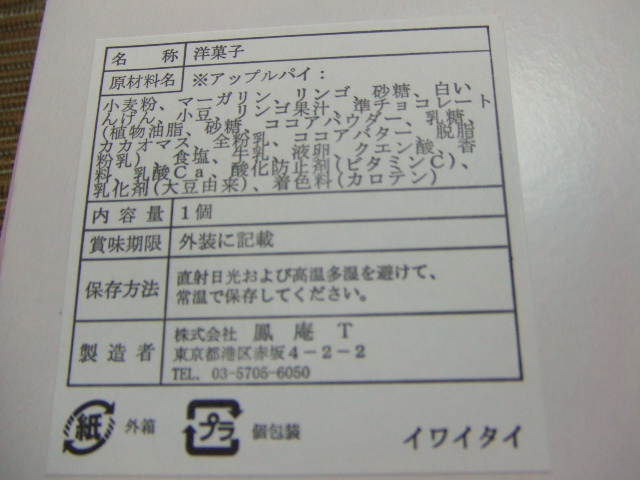 イワイタイ_f0076001_22151614.jpg