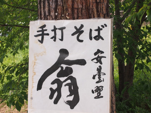c0125702_21504951.jpg