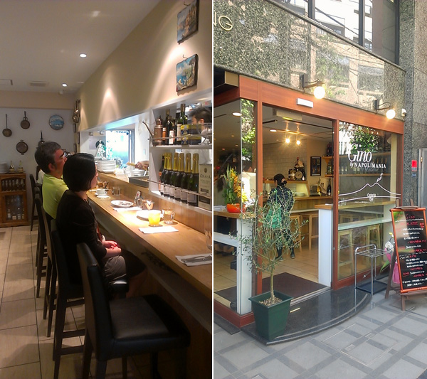 NAPOLIMANIA2号店「Osteria & Bar Gino」へ_a0000006_2318987.jpg