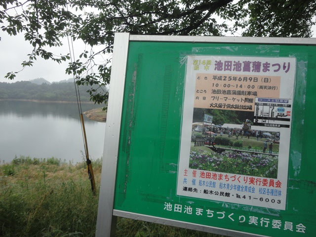 f0231709_1551145.jpg