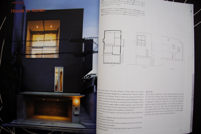 MARU ー  interior,Lifestyle Design／House in Konan／Coo Planning_d0111714_15422275.jpg