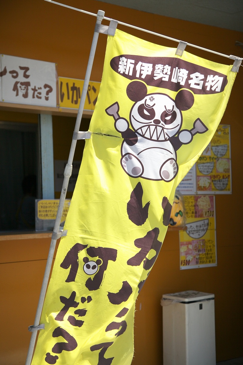 a0243720_1929223.jpg