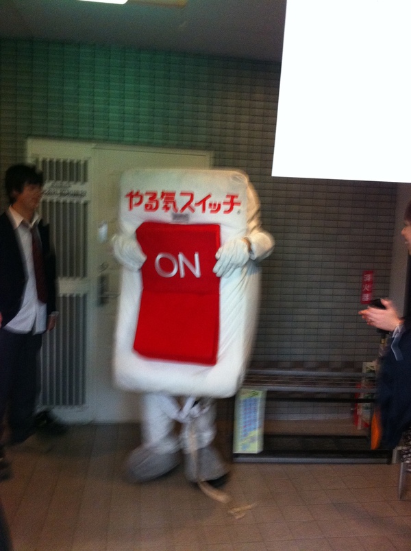 やる気スイッチ君１号登場 つぶやき塾長