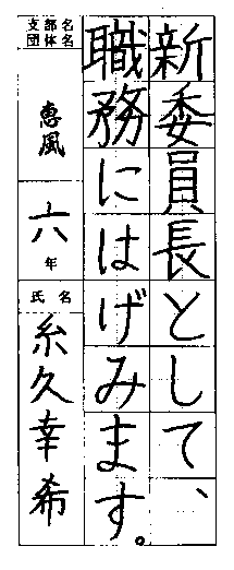 d0168831_13362811.png