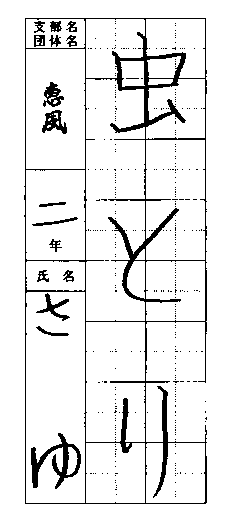 d0168831_13371780.png