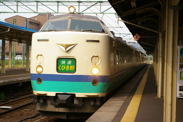 快速くびき野 : Joh3の気まぐれ鉄道日記