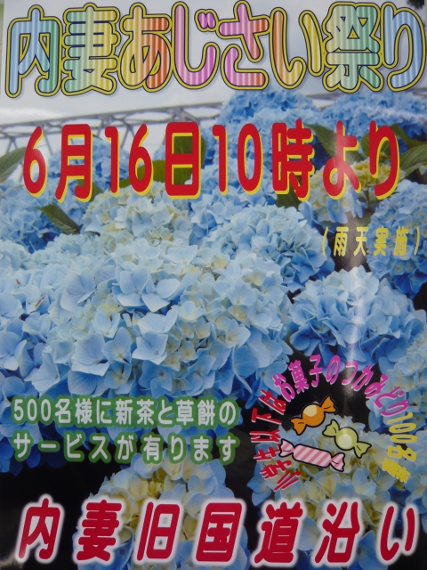 a0280142_15161431.jpg