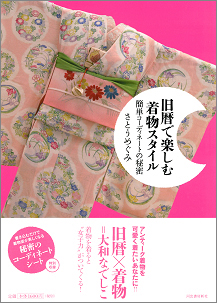 【事務局より】コメント掲載!_f0164842_11441519.jpg