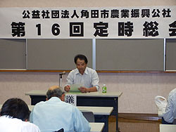 第16回定時総会開かれる_d0247345_1114173.jpg
