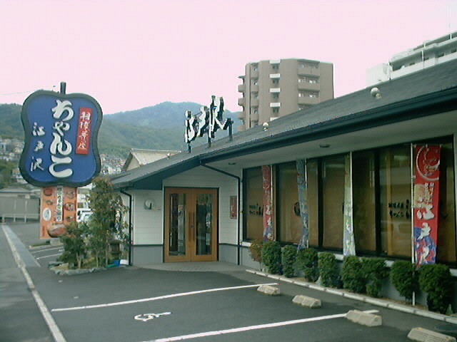 b0095061_23355445.jpg