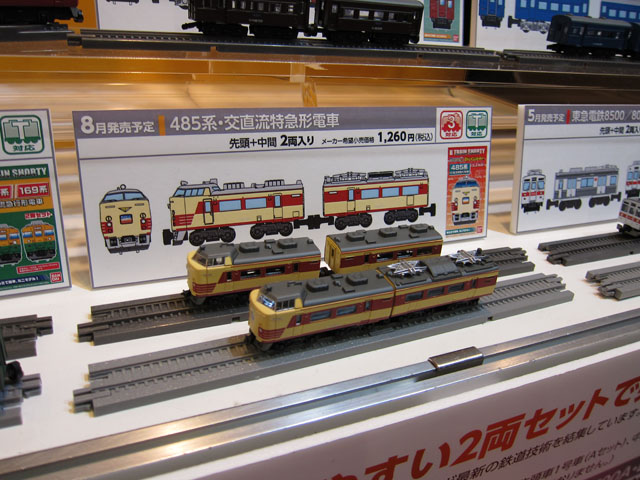 静岡ホビーショー2013レポートと弊社作品紹介 Bトレ編 その2_c0166765_20431039.jpg