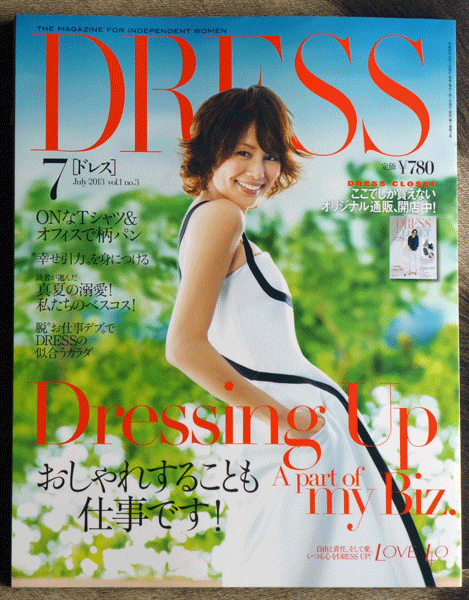 DRESS 7月号 草笛光子さんのブーケを制作しました_c0072971_10221317.png