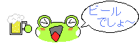 c0139375_12274742.gif