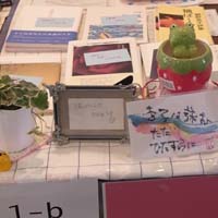 文学系フリマ 「第2回 福岡ポエイチ」_b0005281_175984.jpg