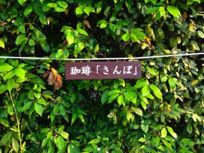 駐車場のご案内_b0176381_21211971.jpg