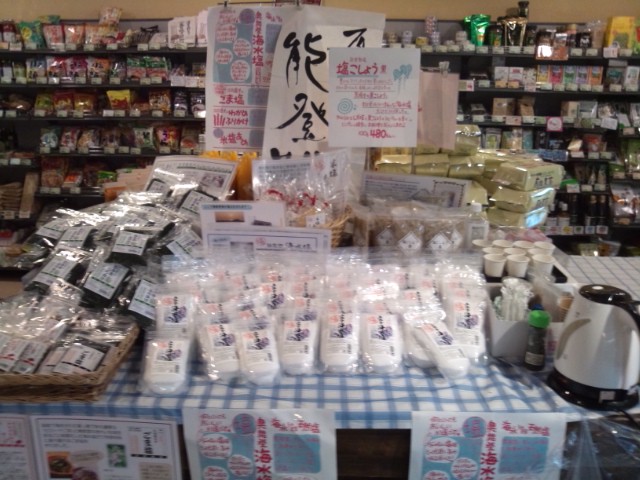 ヘルプ 一乗寺店さま_a0045193_2344551.jpg