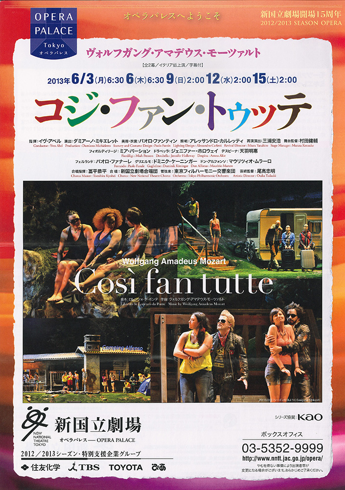 if you must die die well みっちのブログ