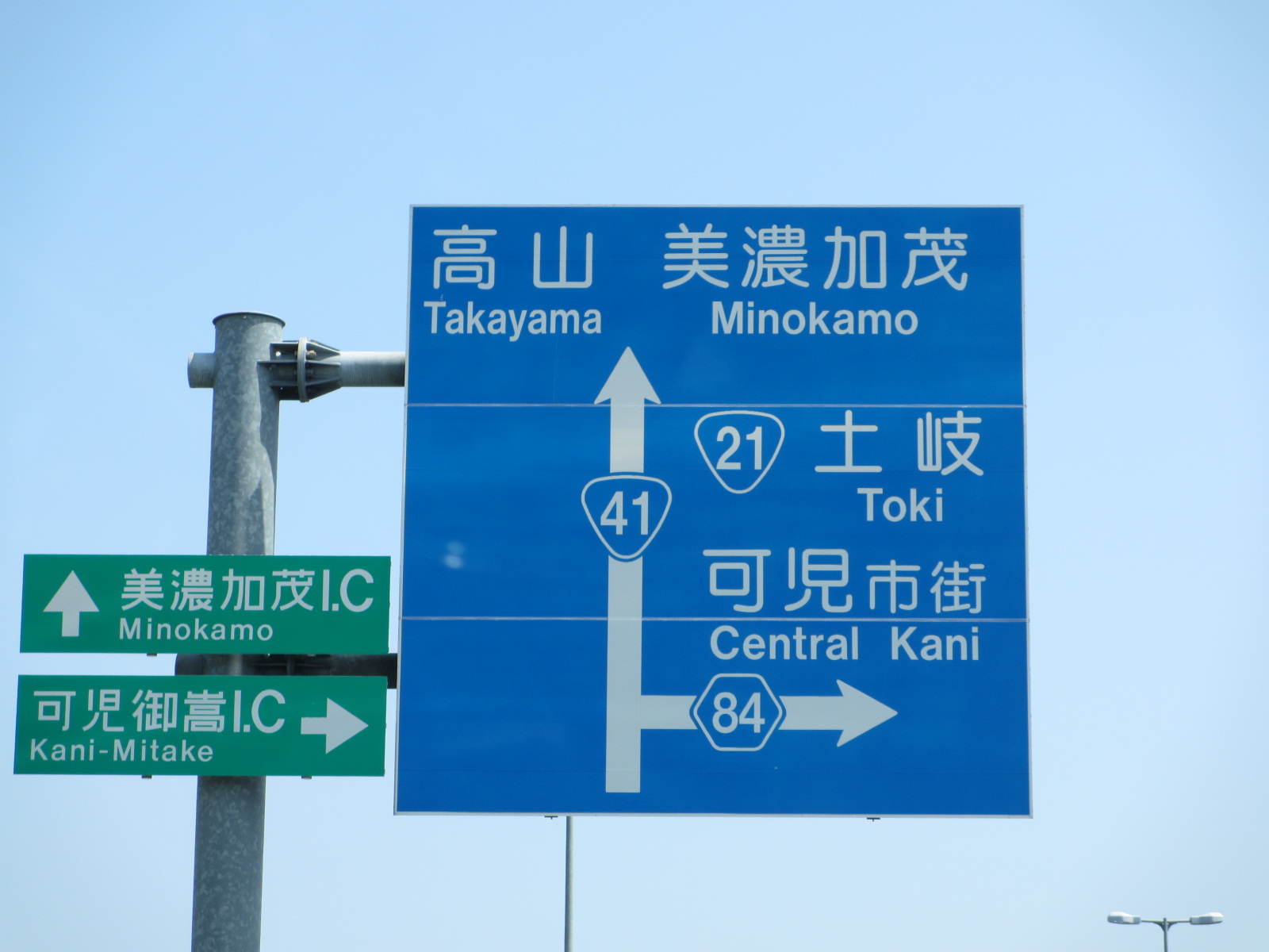 2年ぶりの帰省_e0150006_19535174.jpg