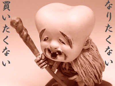 c0284210_2244890.jpg
