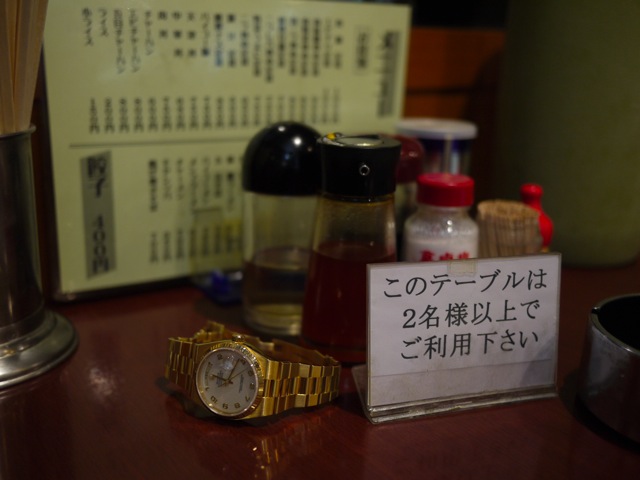 ないしょ ＆ 19018 DAY-DATE_a0162215_1463971.jpg