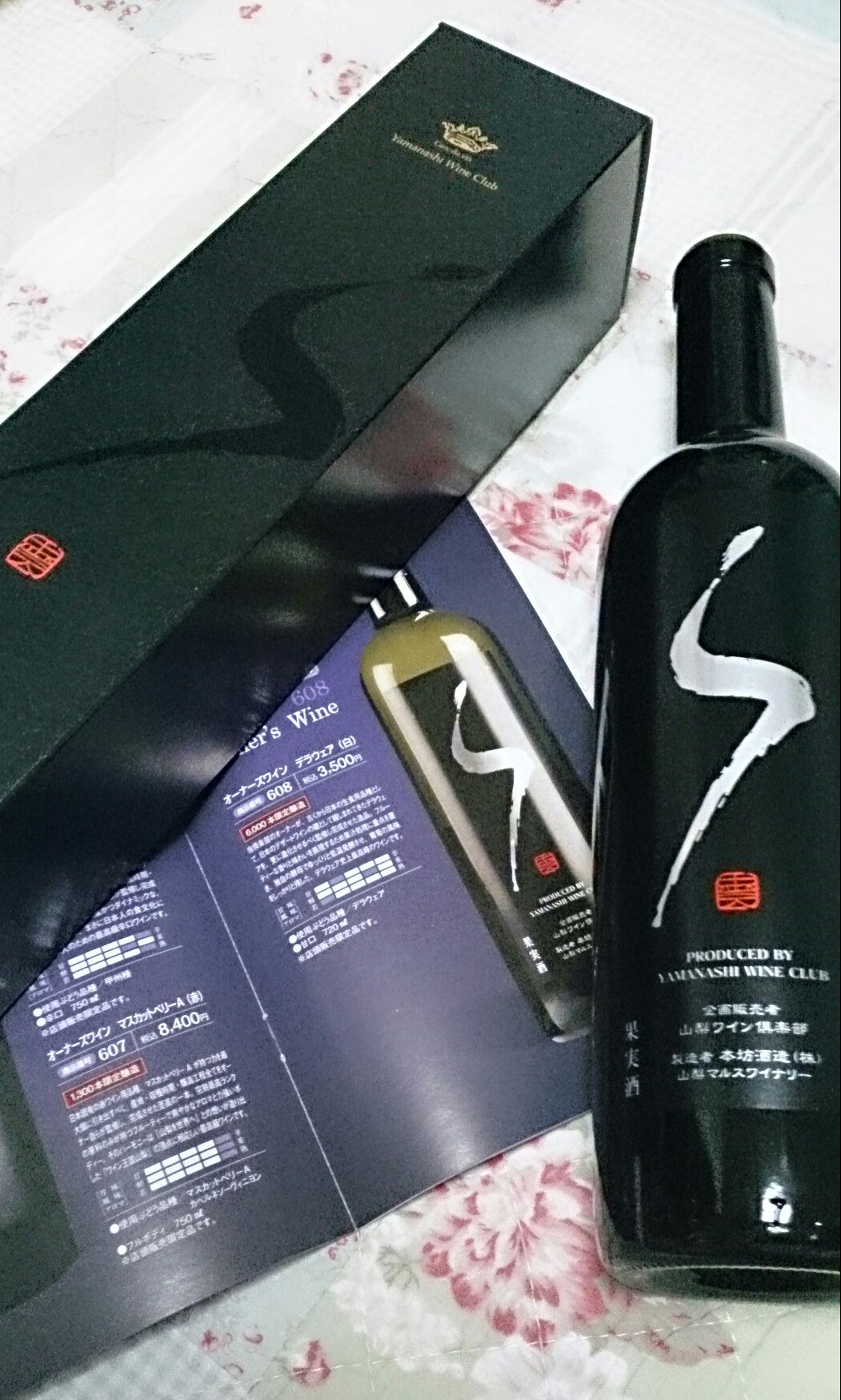 f0220919_8543230.jpg