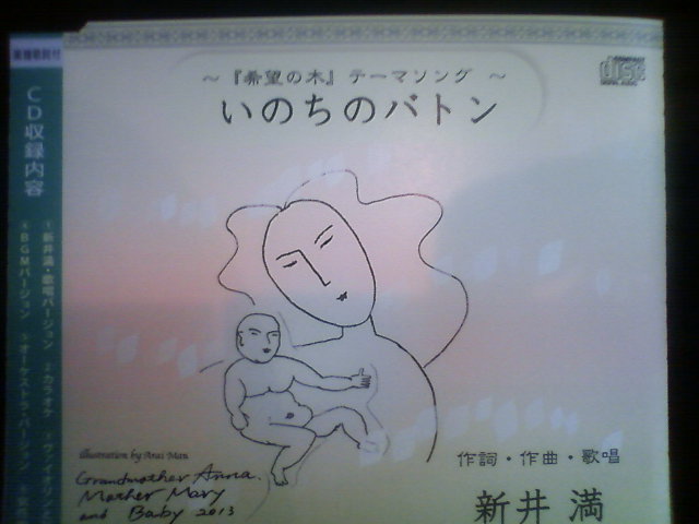 凄すぎだろこの3ショット!_e0120837_2025587.jpg
