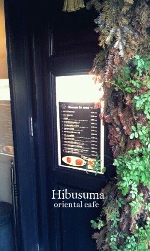 Hibusuma@都立大学_e0029645_16527.jpg