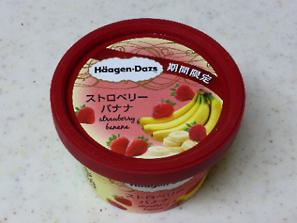 Häagen-Dazsのストロベリーバナナ_e0022860_22285548.jpg