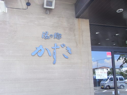 a0120372_231099.jpg