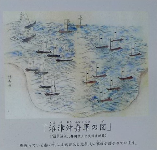 1580 駿河湾海戦_e0040579_057451.jpg