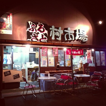 6/4 店長日記_e0173381_18434256.jpg