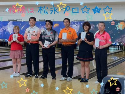 麻生塾ボウルさん♪♪♪_d0162684_54955.jpg