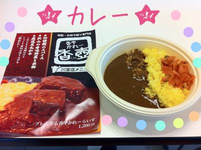 麻生塾ボウルさん♪♪♪_d0162684_54967.jpg