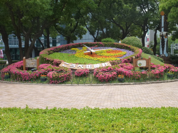 花時計 In 神戸市中央区 On 13 5 31 散策とグルメの記録