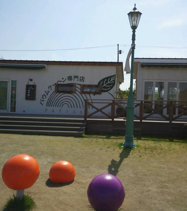 c0041207_1362193.jpg