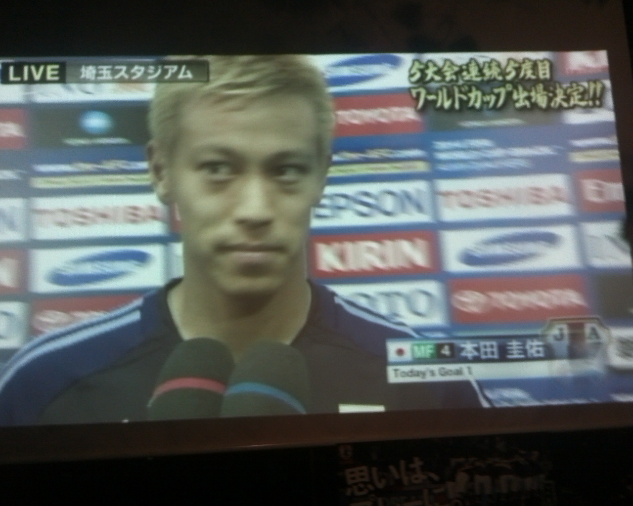 W杯出場!!_f0180307_13205117.jpg