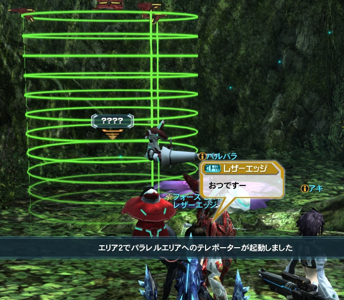 パラレルエリア Razor Edge レザーエッジ パラレルエリア Razor Edge レザーエッジ