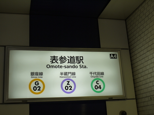 f0283816_1548239.jpg