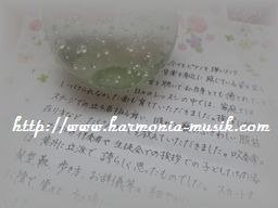 ピアノ指導:服装_d0165645_14542537.jpg