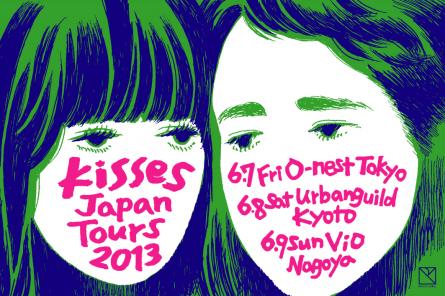 ★Kisses Japan Tour 2013 in Kyoto_e0153352_2112973.jpg