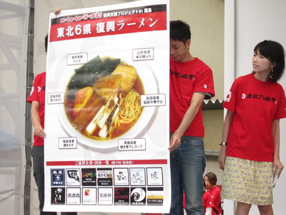 先日の東北六魂祭@福島_その1_b0181865_17294283.jpg