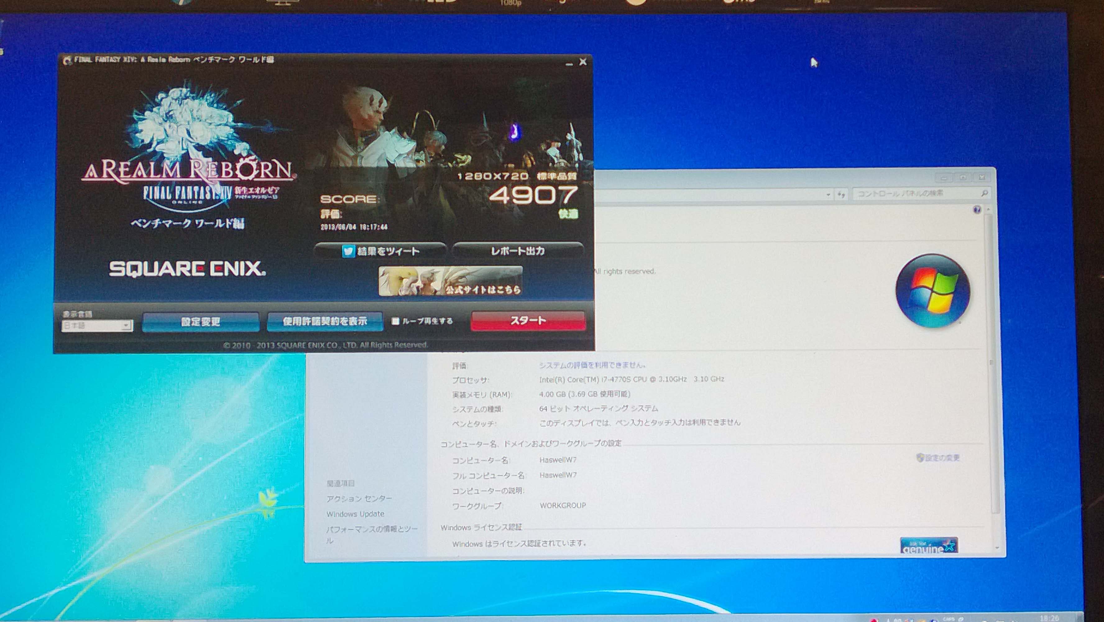 Pc 第四世代intel Coreがやってきた 3 Ff14べんち Ookami Ffxi試練鯖 Pc 第四世代intel Coreがやってきた 3 Ff14べんち Ookami Ffxi試練鯖