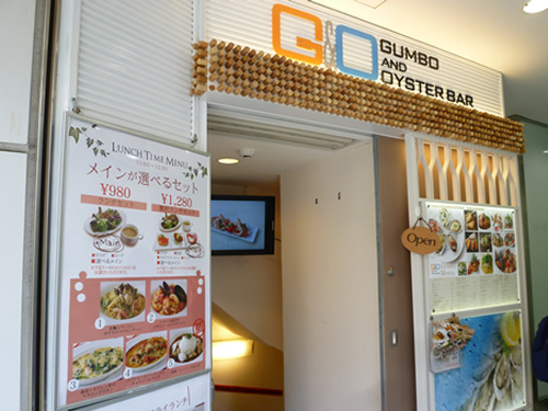 池袋情報 Pho24の跡地にgumbo Oysterbar ガンボ オイスターバー がオープン 岐阜うまうま日記 旧 池袋うまうま日記