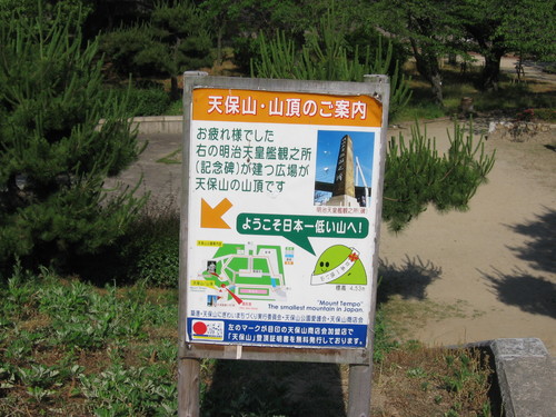 f0259373_1113512.jpg