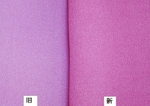 ちりめんアソートパック紫のロット変更について_c0122475_11215141.jpg