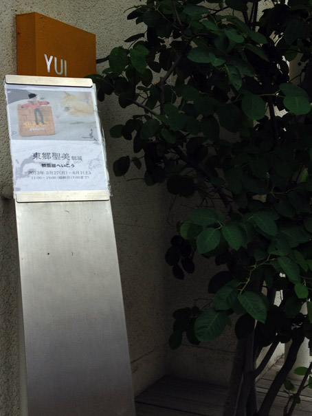 e0112077_82041.jpg