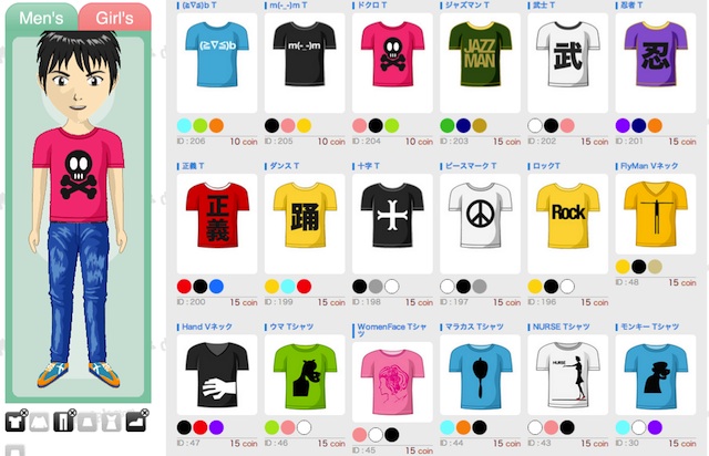 かっこいいグラフィックtシャツ アバターとイラストとデザインのブログ かっこいいグラフィックtシャツ アバターとイラストとデザインのブログ