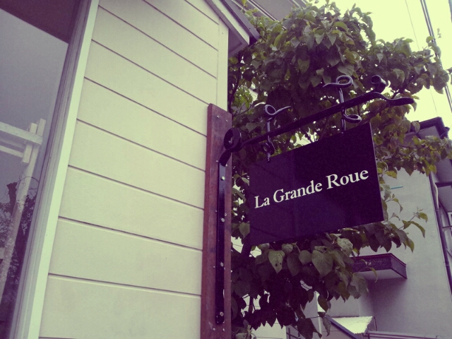 あじさいとLa Grande Roueとすごい手触りのひよことガムテバッグ_c0246783_2218401.jpg