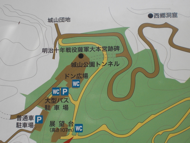 続 翔ぶが如く を歩く 12 西南戦争 城山決戦の跡地を歩く Mangiare Felice 食べて飲んで幸せ 続 翔ぶが如く を歩く 12 西南戦争 城山決戦の跡地を歩く Mangiare Felice 食べて飲んで幸せ