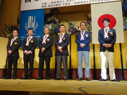 第40回全国バーテンダー技能競技大会 : NBA 銀座支部